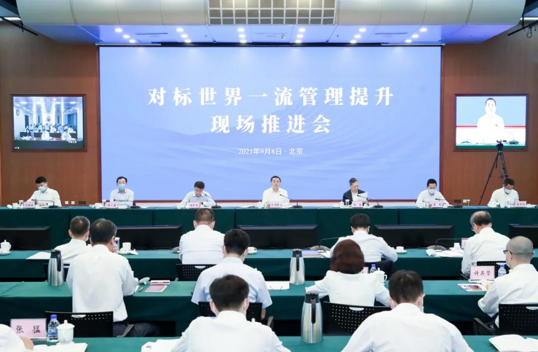 郝鵬、國資、央企、國資委、書記、主任、國企、企業(yè)改革