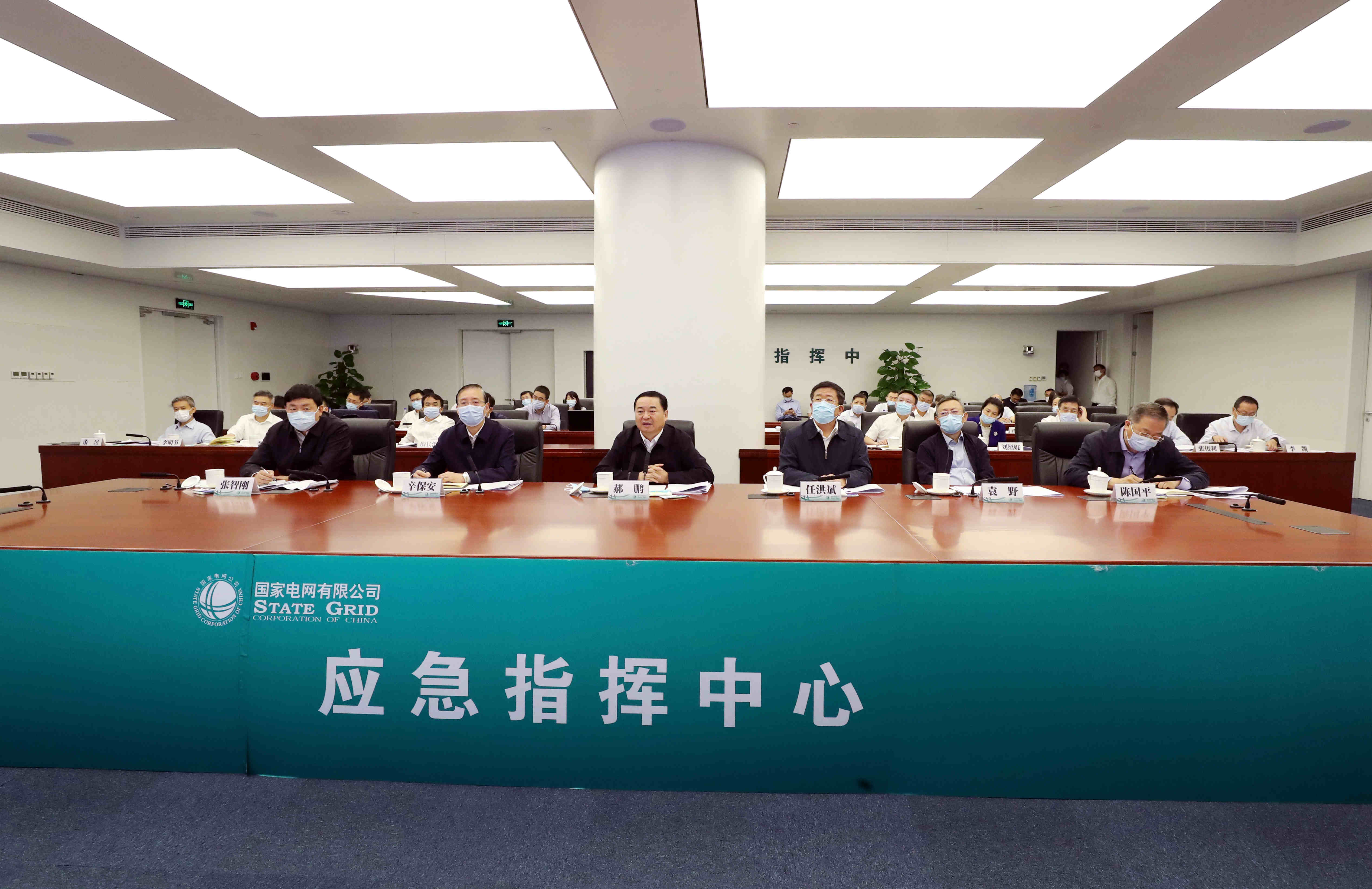 郝鵬、國資、央企、國資委、書記、主任、國企、企業(yè)改革