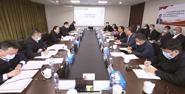 郝鵬、國資、央企、國資委、書記、主任、國企、企業(yè)改革