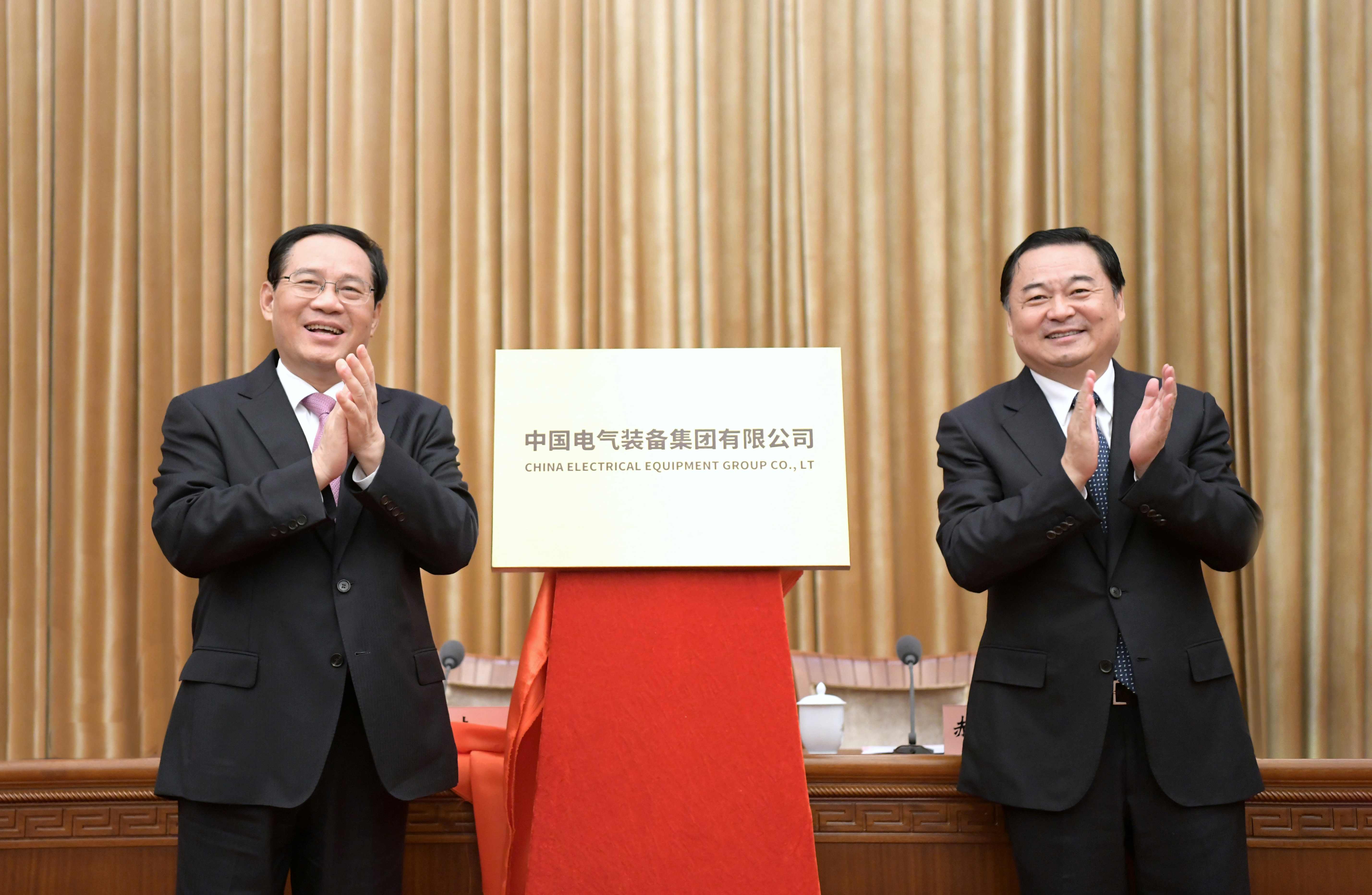 郝鵬、國資、央企、國資委、書記、主任、國企、企業(yè)改革
