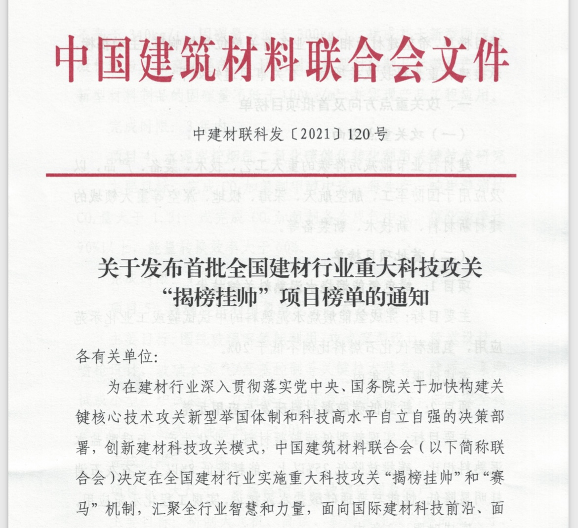 郝鵬、國(guó)資、央企、國(guó)資委、書(shū)記、主任、國(guó)企、企業(yè)改革
