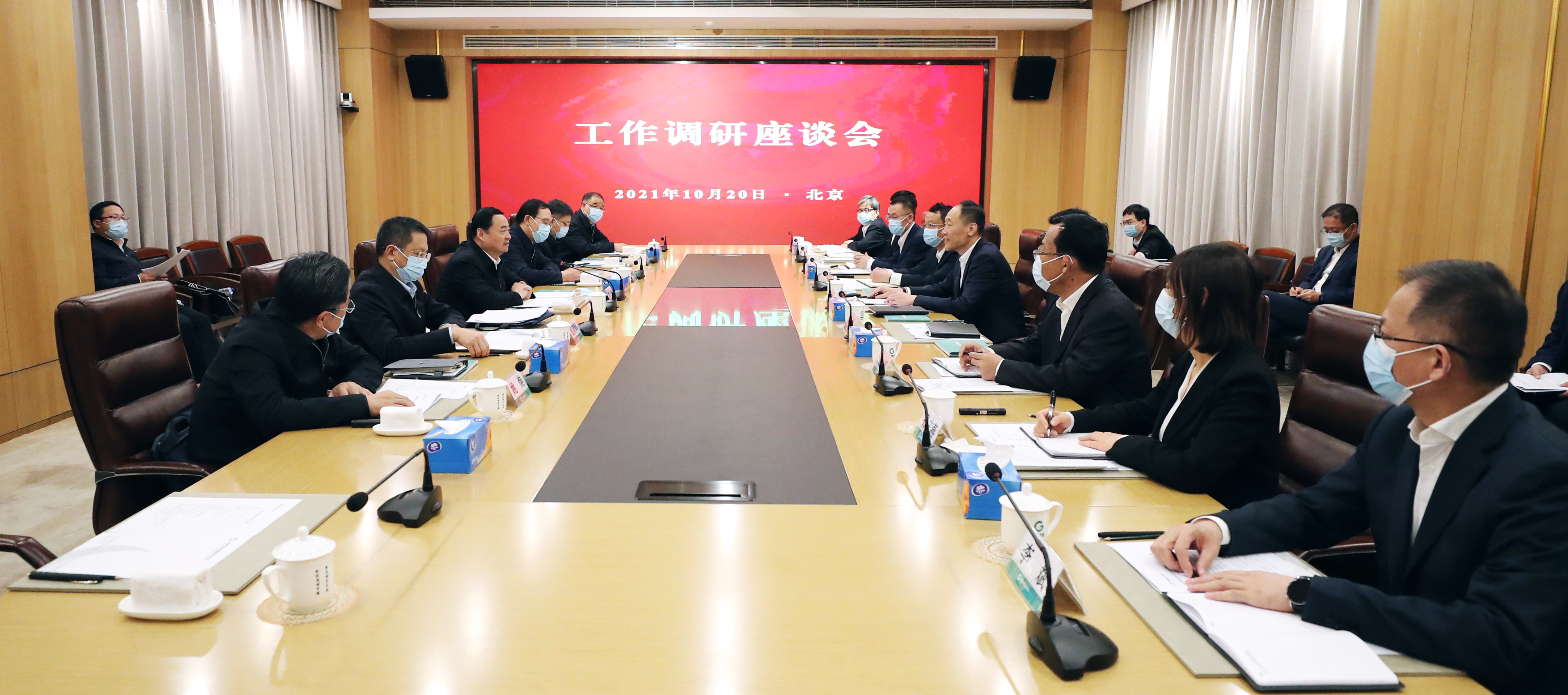 郝鵬、國資、央企、國資委、書記、主任、國企、企業(yè)改革