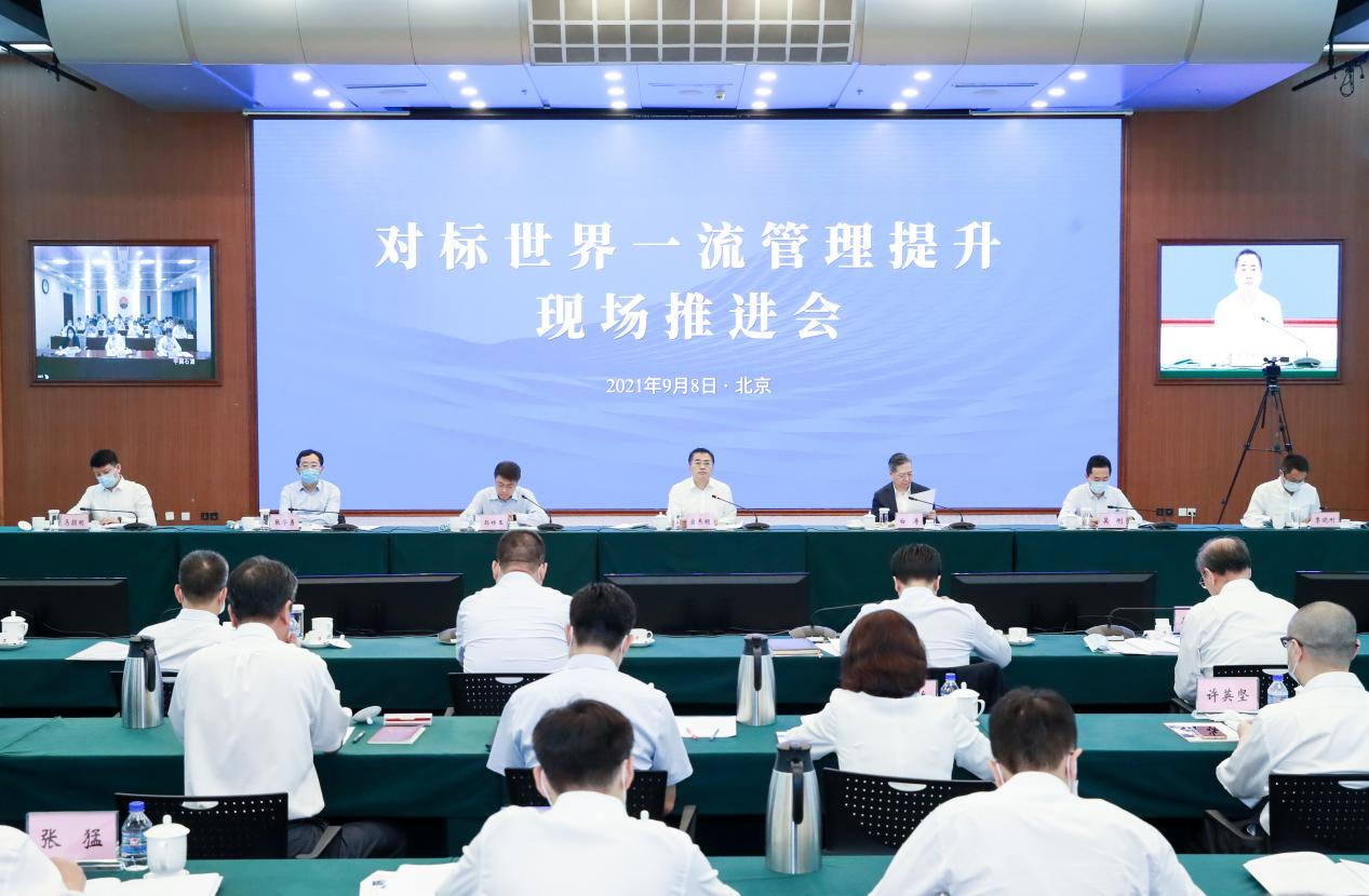 翁杰明、國資、國企、央企、國資委、副主任、企業(yè)改革、新聞宣傳