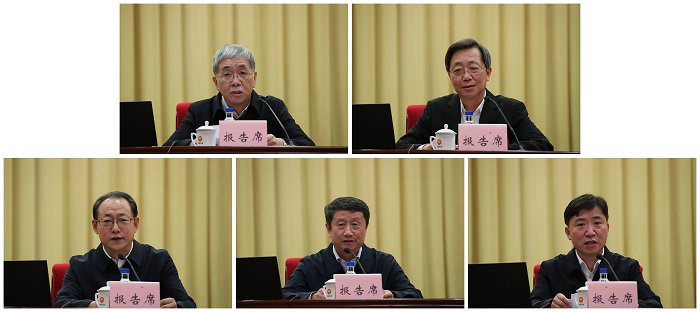 郝鵬、國資、央企、國資委、書記、主任、國企、企業(yè)改革