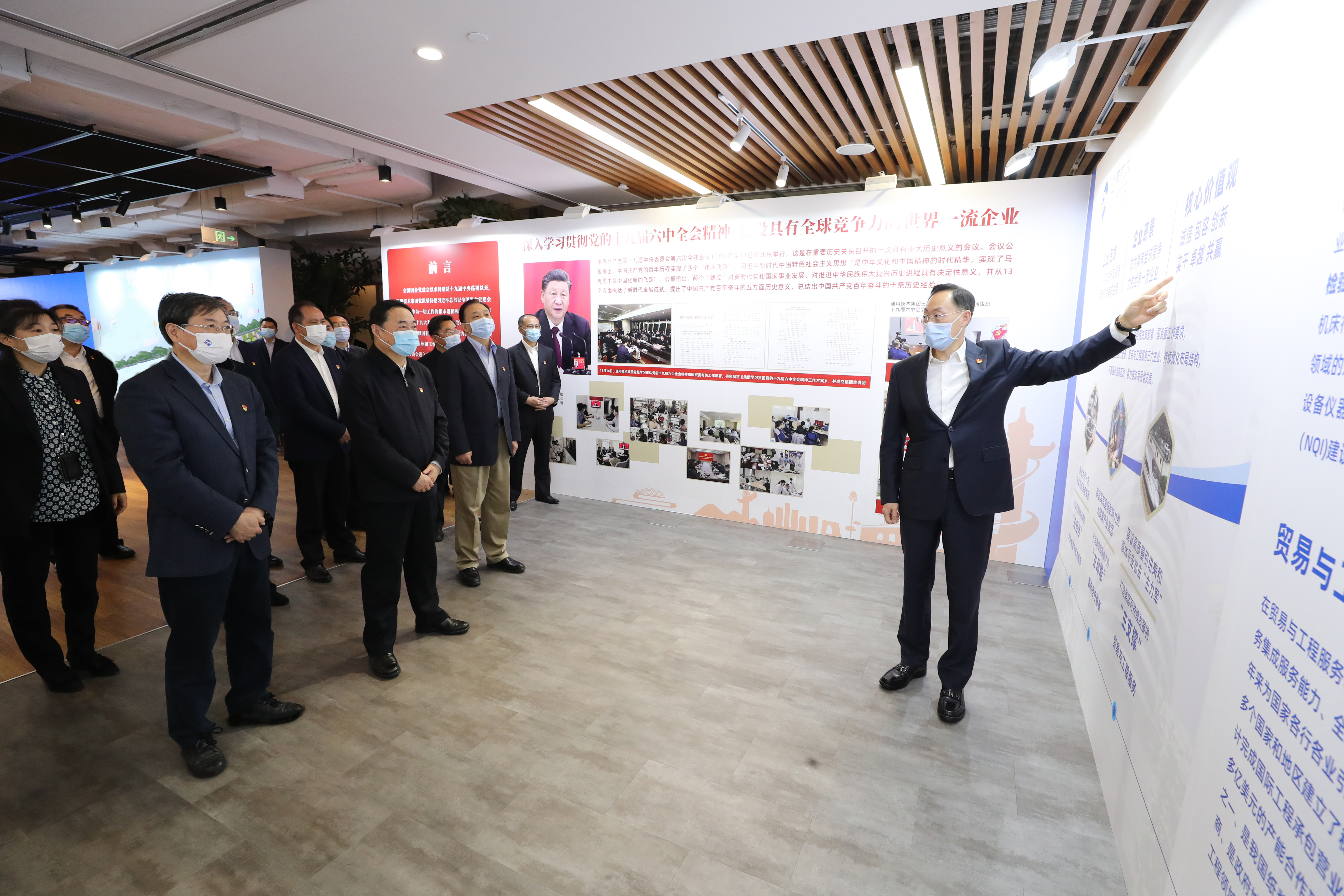 郝鵬、國資、央企、國資委、書記、主任、國企、企業(yè)改革