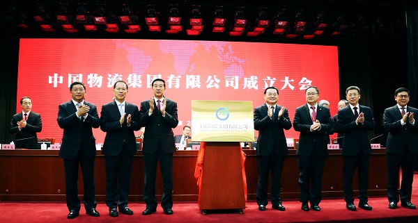 郝鵬、國資、央企、國資委、書記、主任、國企、企業(yè)改革