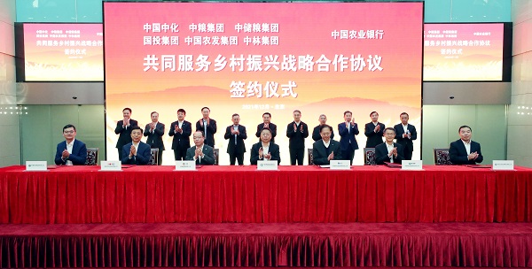 郝鵬、國資、央企、國資委、書記、主任、國企、企業(yè)改革