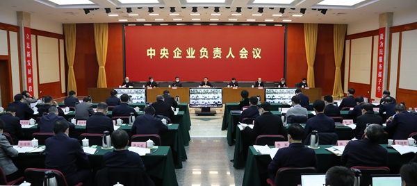 郝鵬、國資、央企、國資委、書記、主任、國企、企業(yè)改革