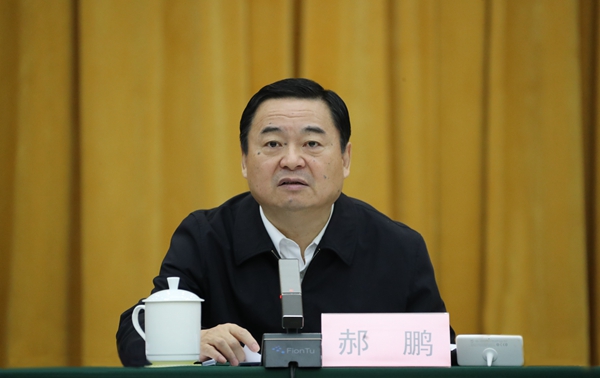 郝鵬、國資、央企、國資委、書記、主任、國企、企業(yè)改革