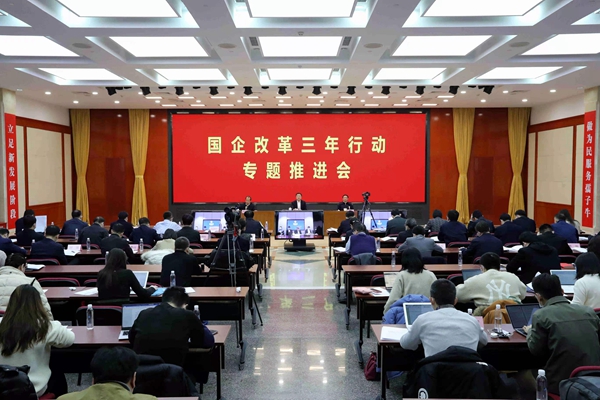 翁杰明、國資、國企、央企、國資委、副主任、企業(yè)改革、新聞宣傳