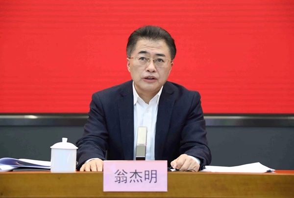 翁杰明、國資、國企、央企、國資委、副主任、企業(yè)改革、新聞宣傳