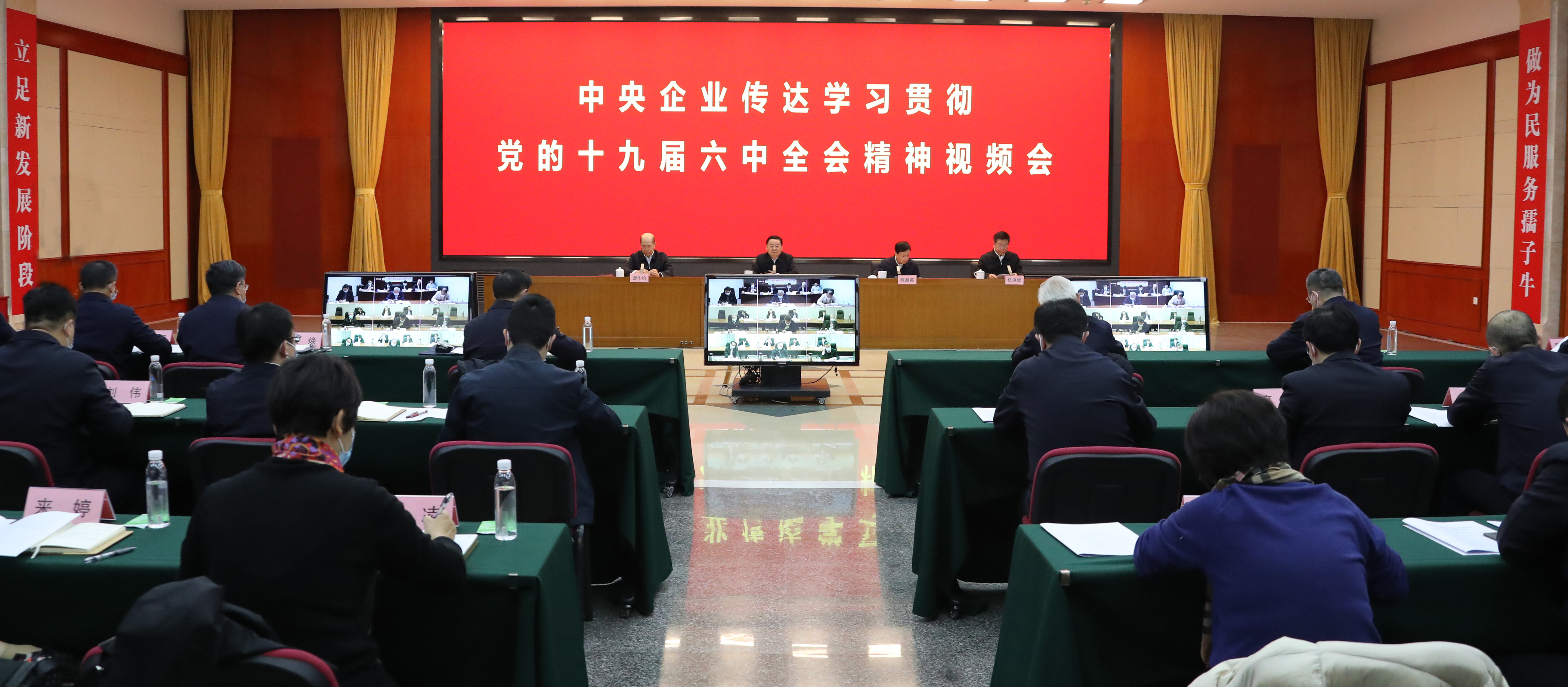 郝鵬、國資、央企、國資委、書記、主任、國企、企業(yè)改革